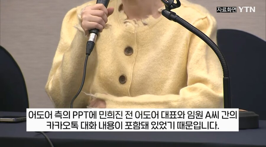 법정에서 사생활 공개는 좀 추하네요_1.jpg