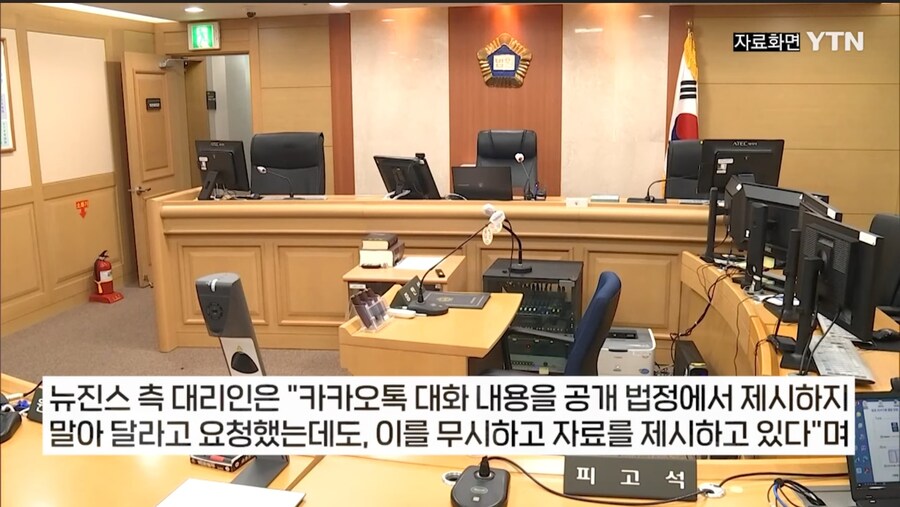 법정에서 사생활 공개는 좀 추하네요_2.jpg