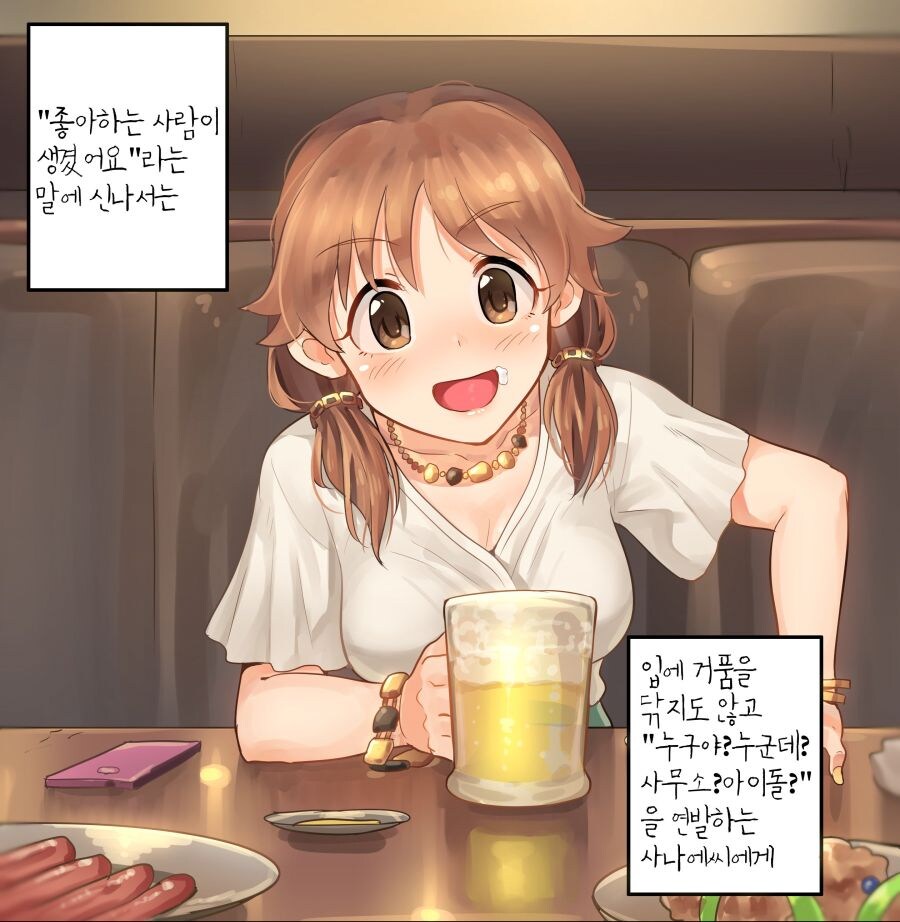 자기 차례는 없을 줄 알았는데 1순위였음_1.jpg