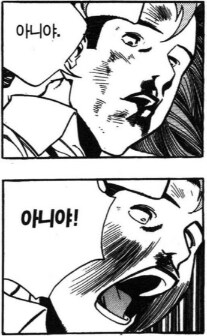 동심을 개박✨살 내는 로봇 애니메이션 속 대사.jpg_2.png