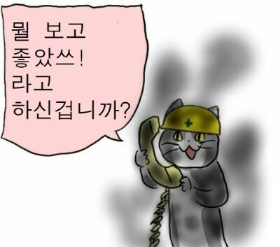 극과 극을 보여주는 경찰 최신 뉴스_5.jpg