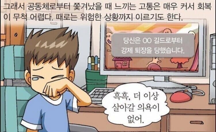 추방물이 위험한 이유_1.jpg