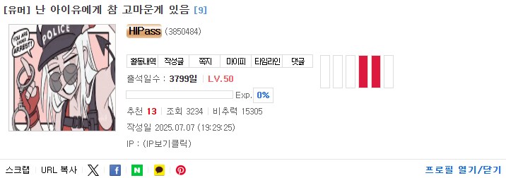 나도 이제 쉰인가_1.png