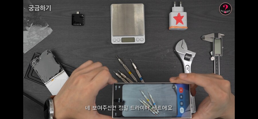 ai 괴롭히는 유튜버_1.png