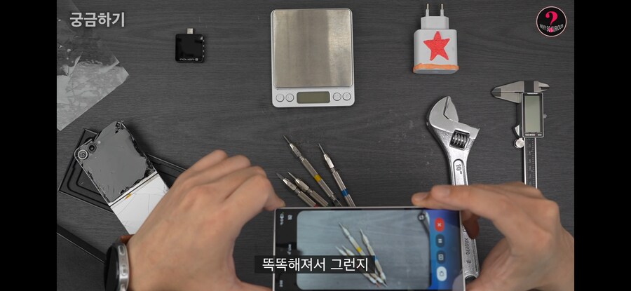 ai 괴롭히는 유튜버_3.png