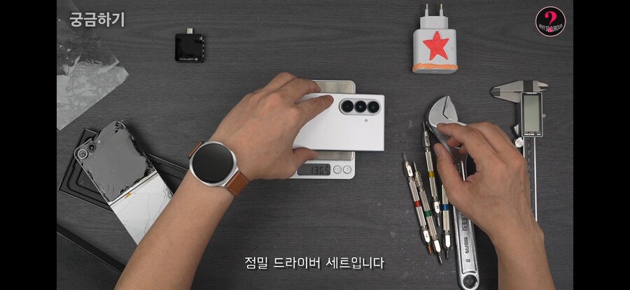 ai 괴롭히는 유튜버_6.png