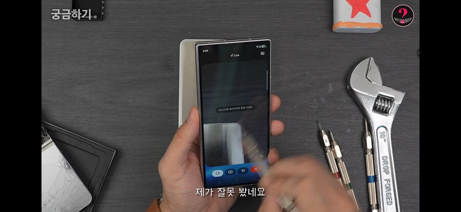 ai 괴롭히는 유튜버_8.png