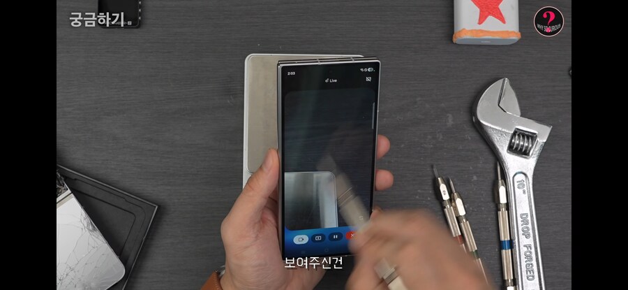 ai 괴롭히는 유튜버_9.png