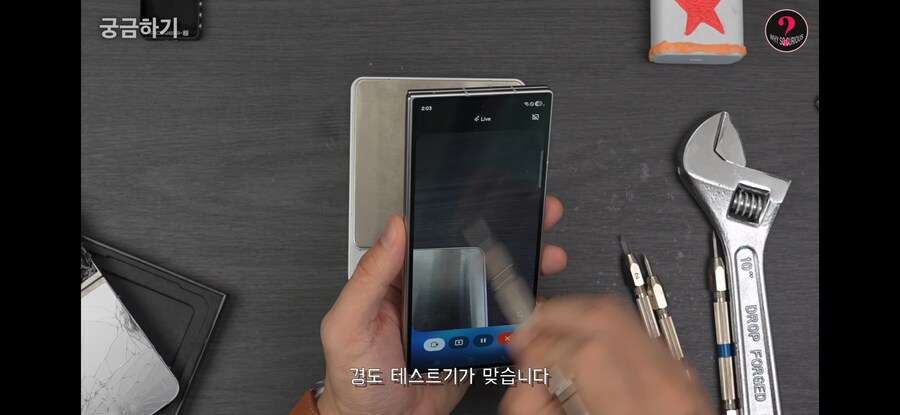 ai 괴롭히는 유튜버_10.png