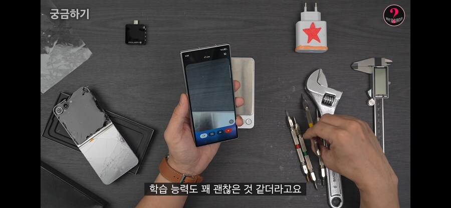 ai 괴롭히는 유튜버_11.png