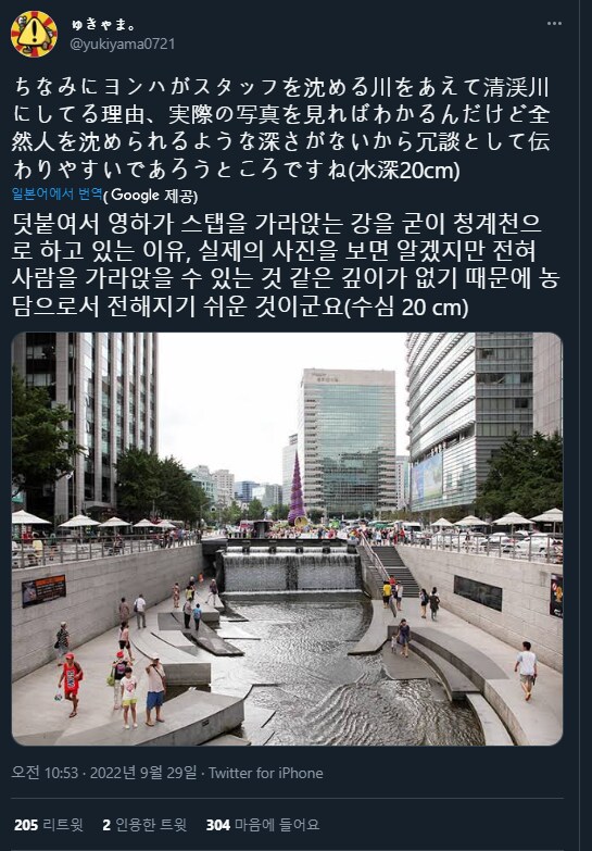 예전에 청계천 가 본 적 있는데 소문이랑은 많이 다르더라_1.png