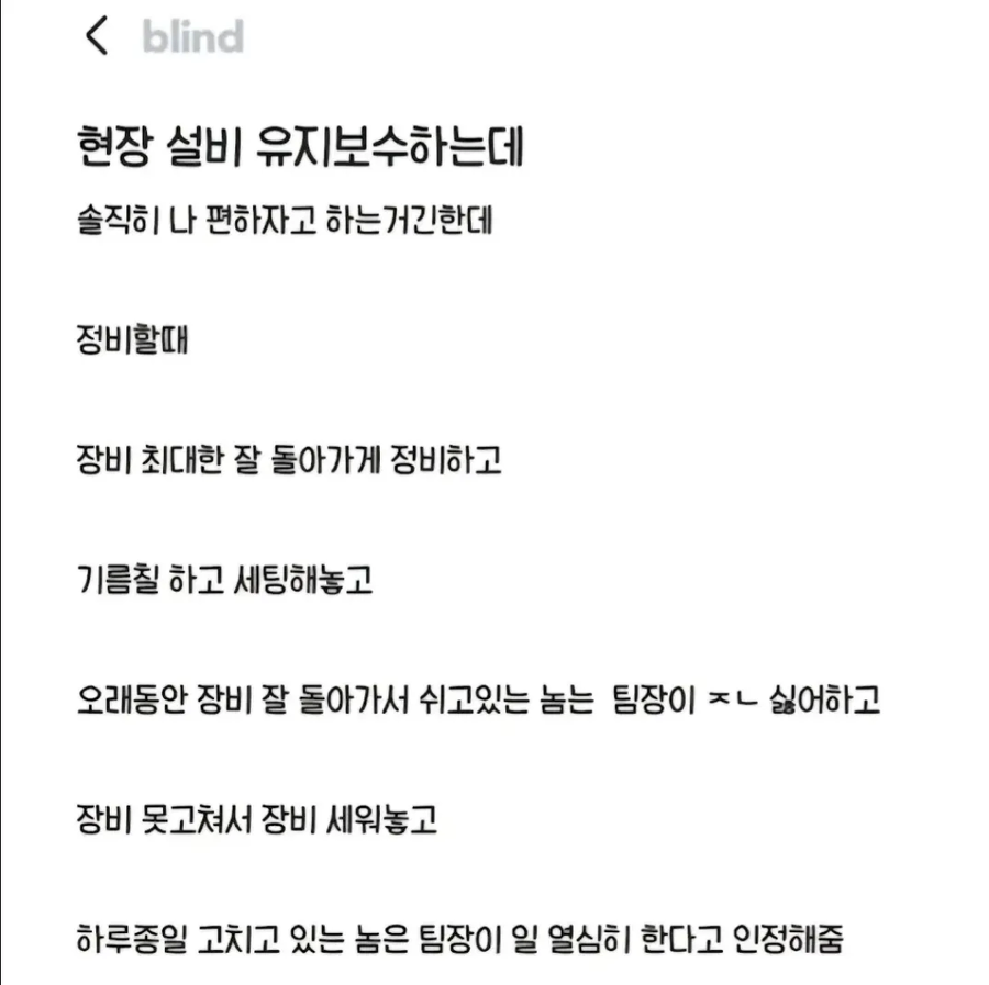 유지보수 업무가 힘든 이유_1.webp
