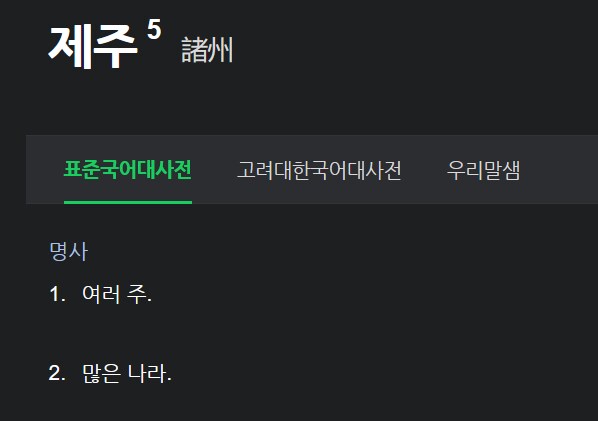 진짜 제주 당근케이크_2.png