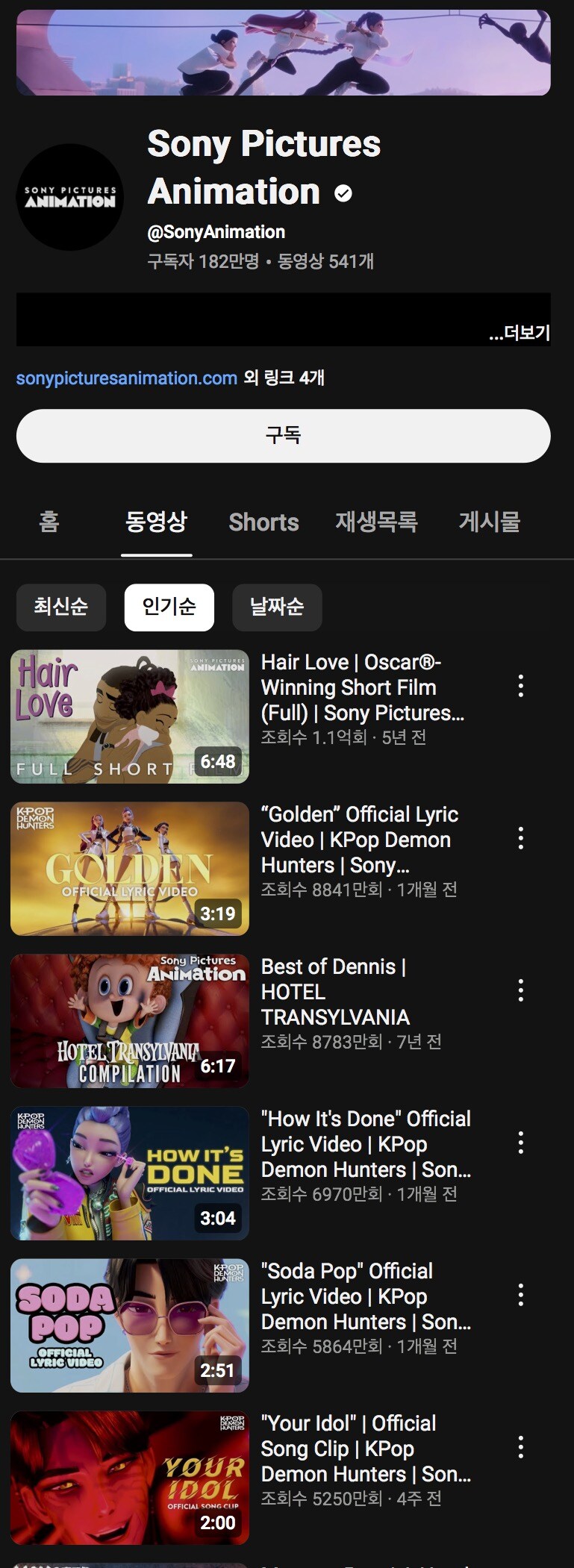 케이팝) Golden 유튜브 조회수 순위 2위 등극_1.jpg