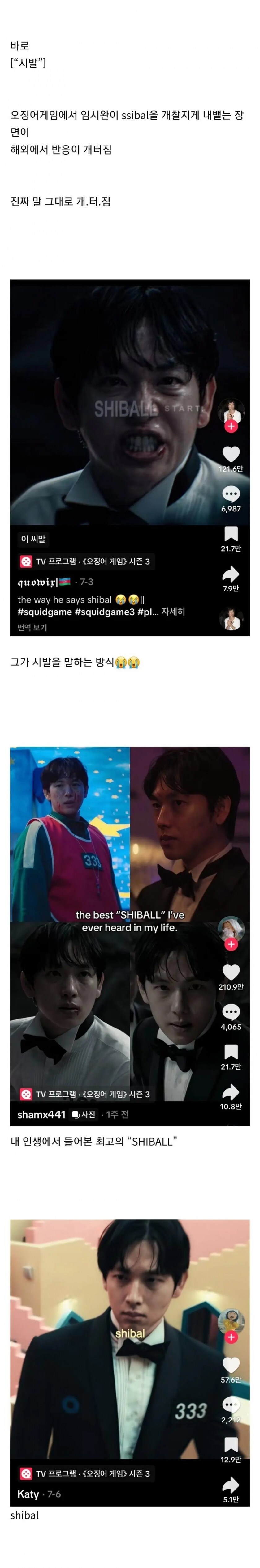 최고의 욕_1.jpg