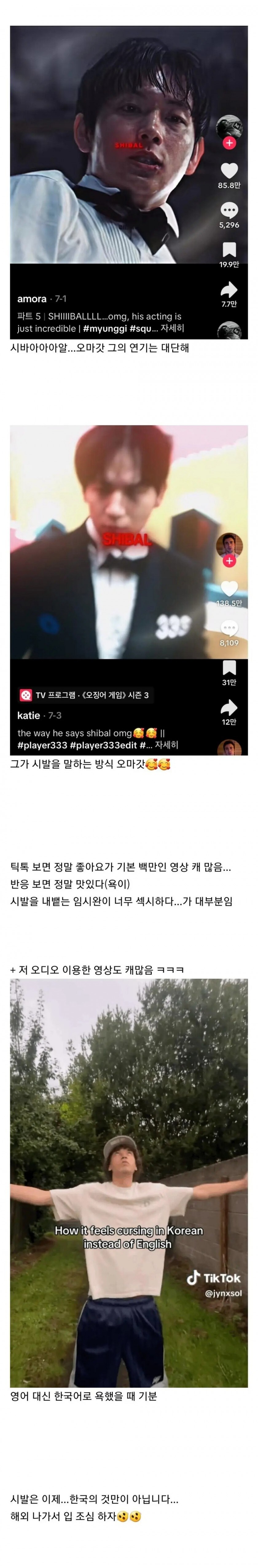 최고의 욕_2.jpg