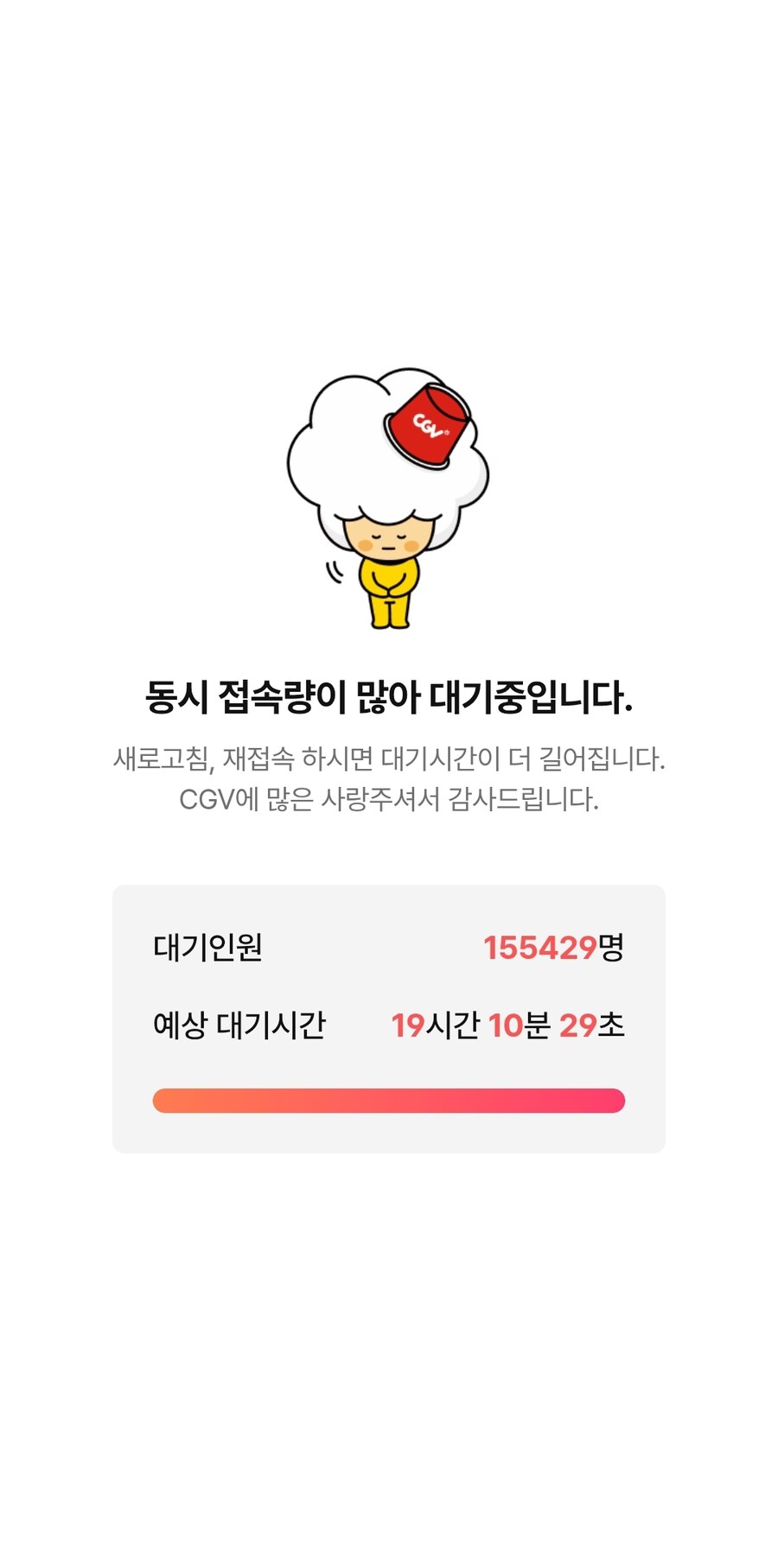 영화관람료 6천원 할인_2.jpg