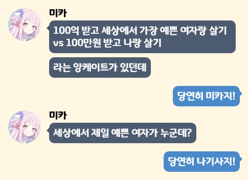센세 죽다_1.png