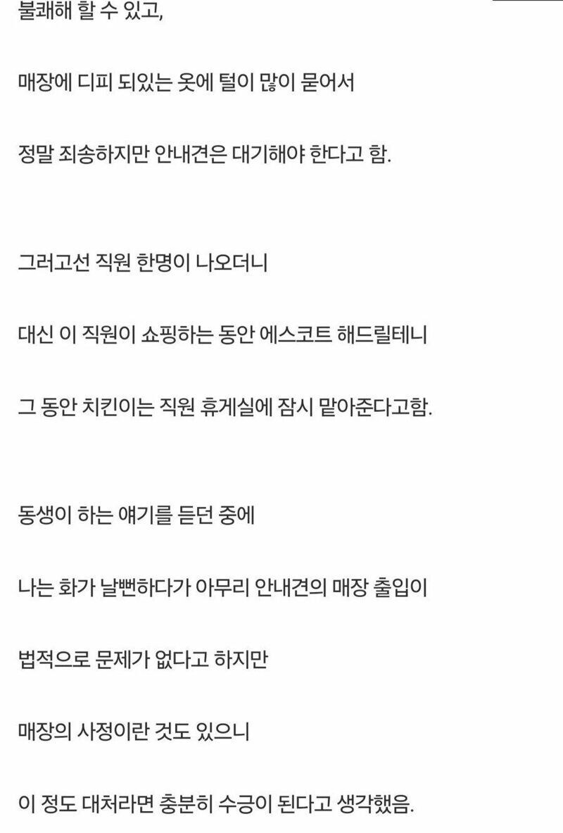 안내견은 출입 안됩니다. jpg._2.jpg