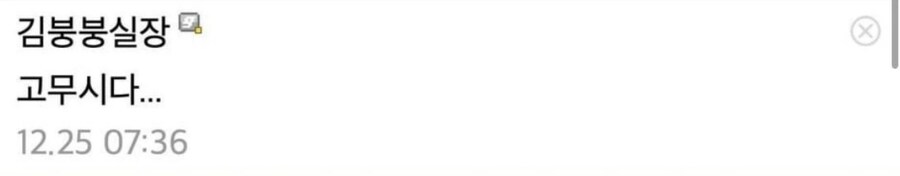 여친과 치맥 후 썎쓰 예고한 디씨인_2.png