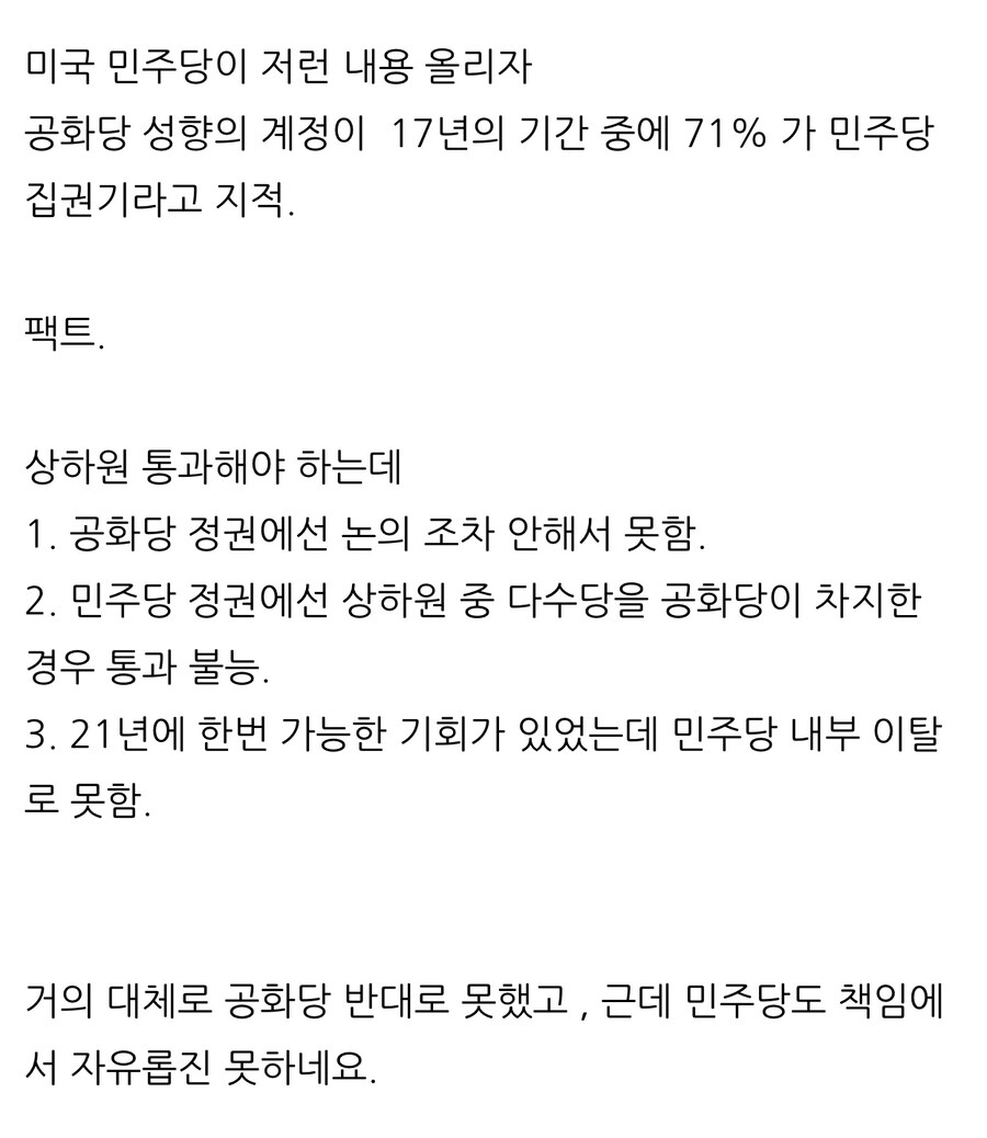 17년간 최저임금이 그대로인 미국.jpg_2.jpg