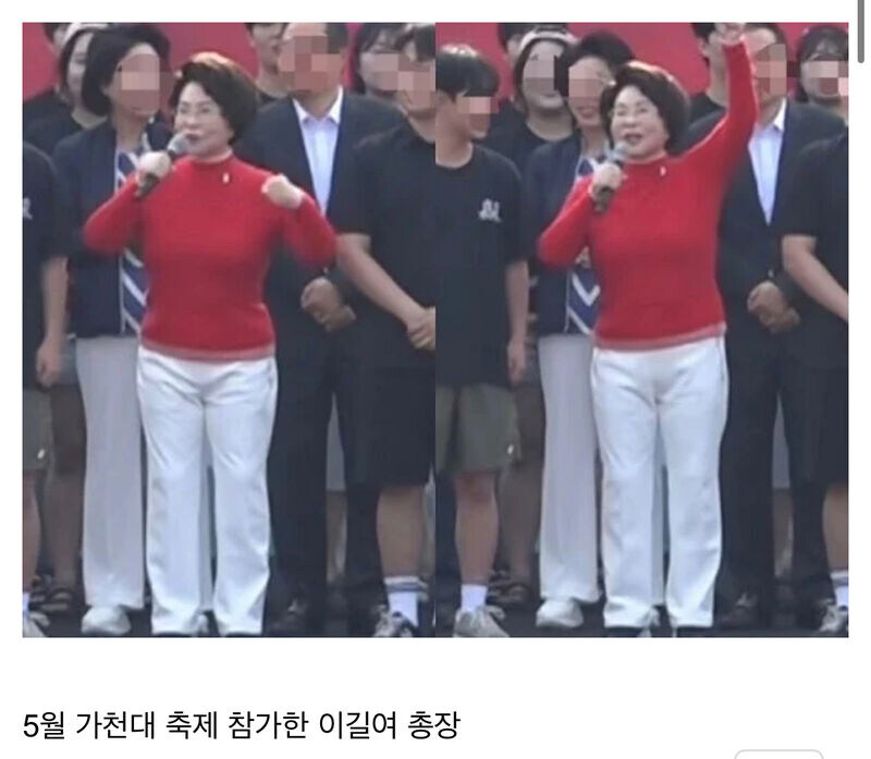 가천대 축제 특_1.jpg