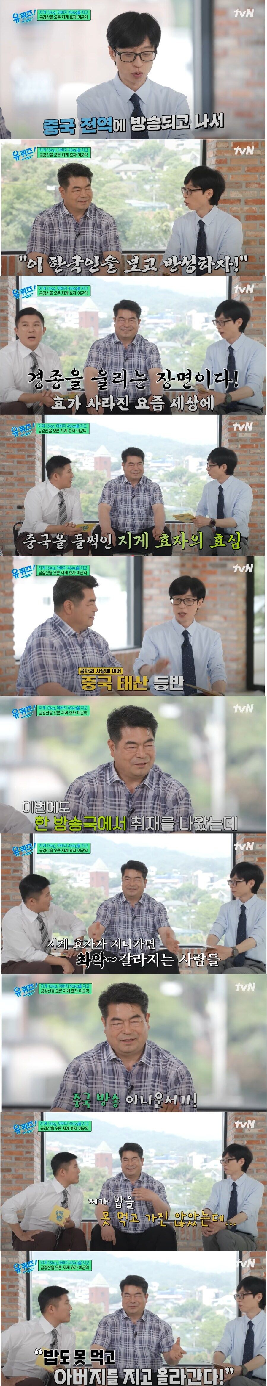 북한 안내원도 인정한 효(孝)심 jpg._2.jpg