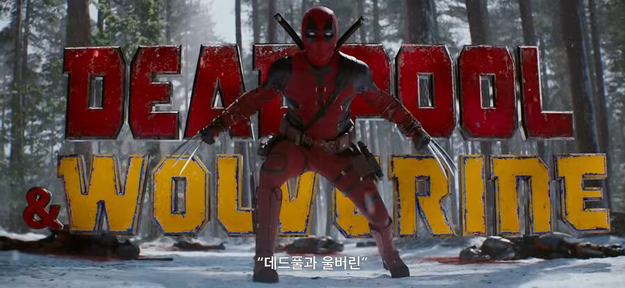 하 시발 울버린 존나 멋있어_1.png