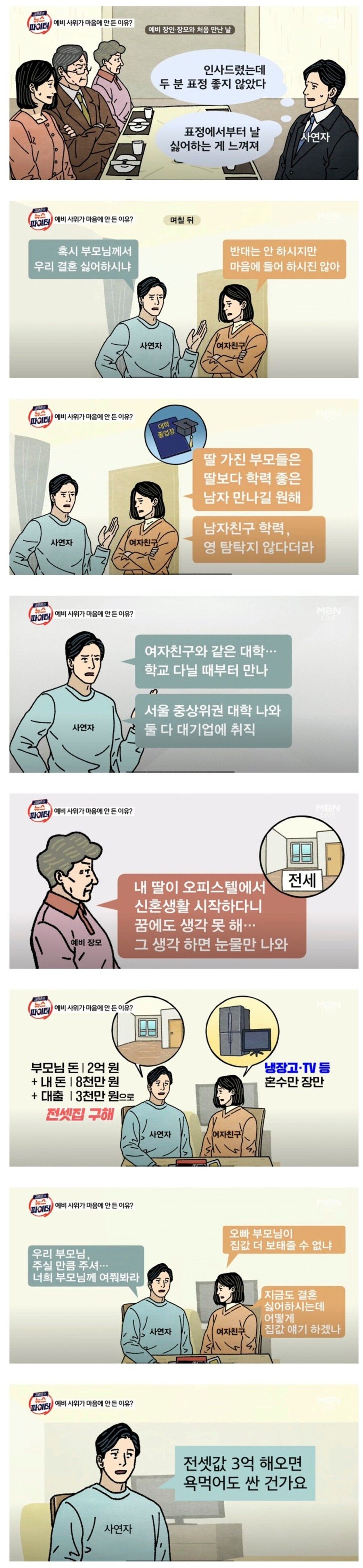 조상님: 제발 도망쳐!!!! jpg._1.jpg