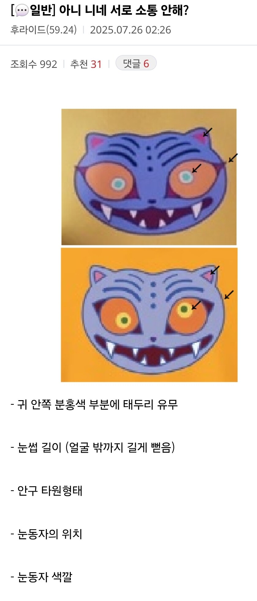 케이팝) 넷플 굿즈샵 구매 권유 안하는 이유_1.jpg