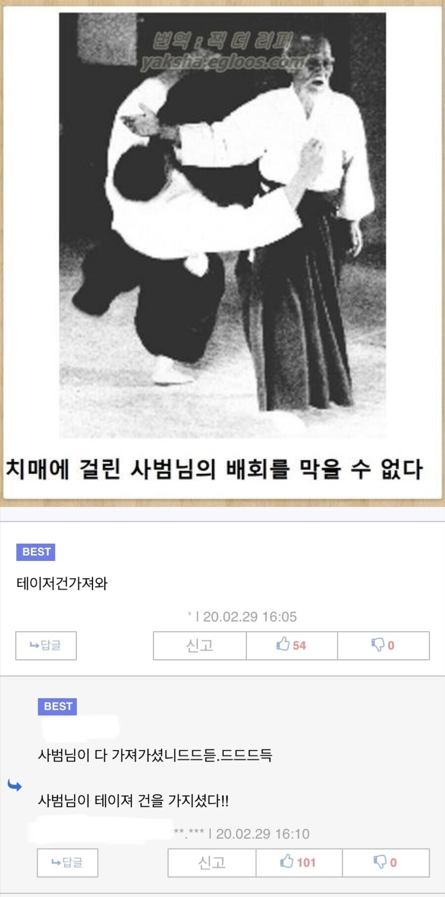 치매 유니버스.jpg_1.png