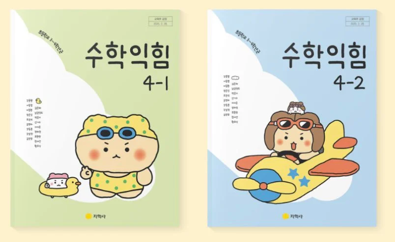 익힘이 출세했네 망곰이랑 콜라보도 하고_1.webp