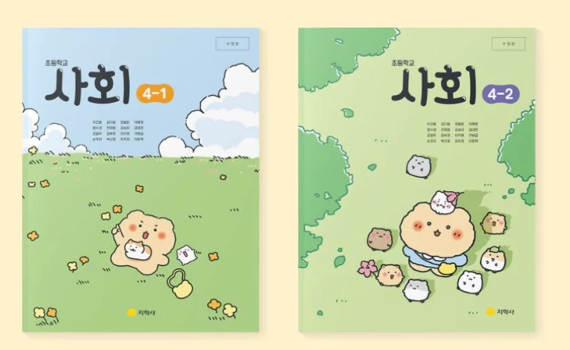 익힘이 출세했네 망곰이랑 콜라보도 하고_3.webp