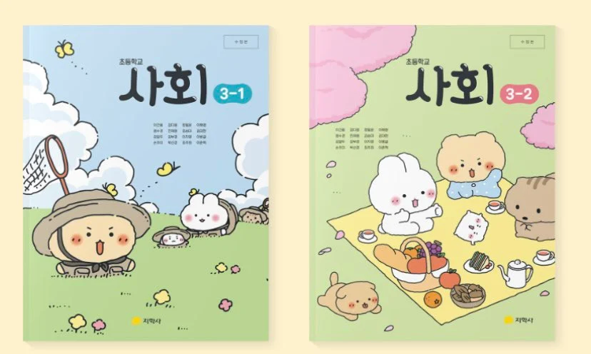 익힘이 출세했네 망곰이랑 콜라보도 하고_4.webp
