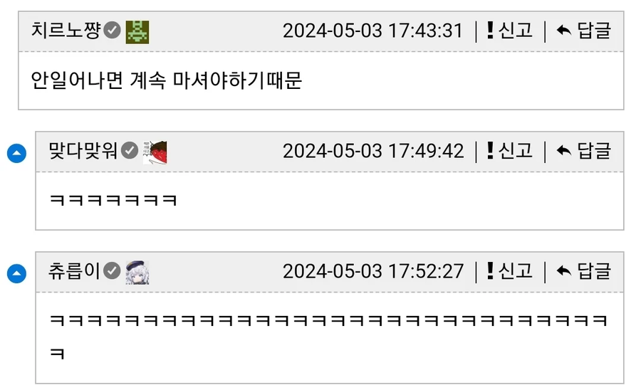 할아버지가 개똥물을 마신 이유_2.webp