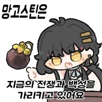 명조가 잘나가는거 보면서 느끼는 점_1.jpg