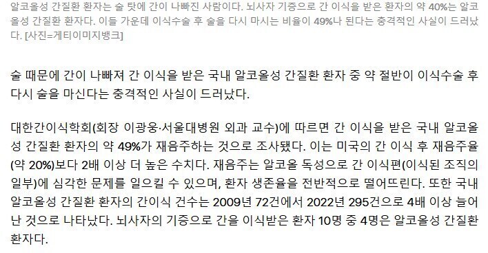 알코올 중독의 현실_1.jpg