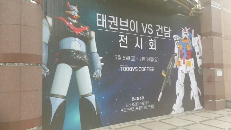 보는 사람이 창피해지는 행사_1.jpg