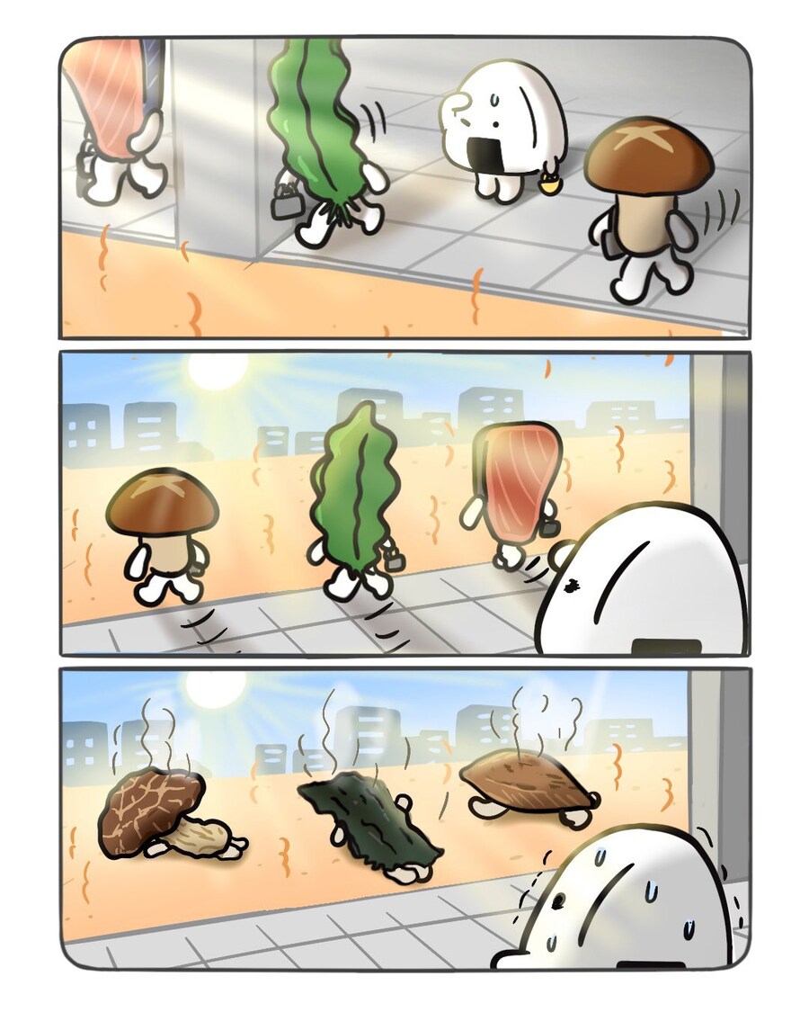 요새 여름 햇볕 수준.MANWHA_1.jpg