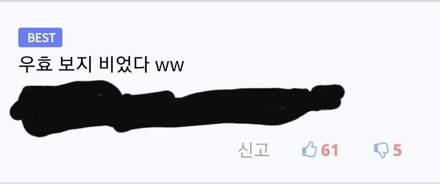 미망인 캐릭터가 나올때 최고의 찬사.jpg_1.jpg