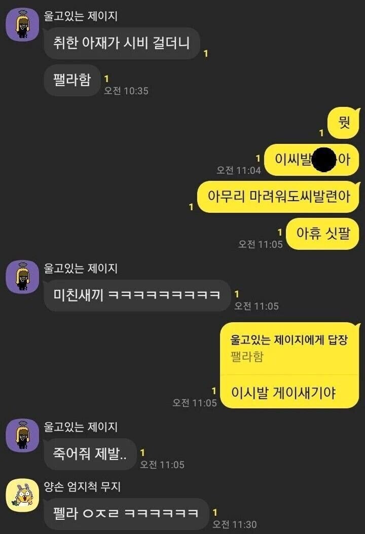 취한 아재가 시비걸어서 결국....jpg_1.jpg