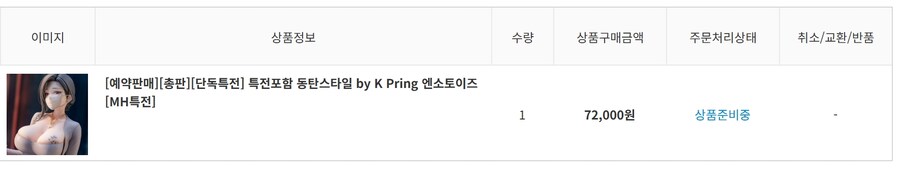 뭐 동탄미시룩이 불편하다고?_1.jpg