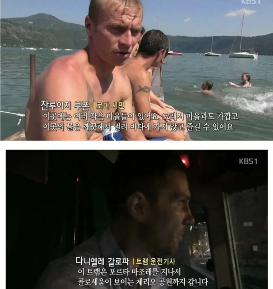 걸어서 세계속으로 PD가 징계받은 이유_1.jpg