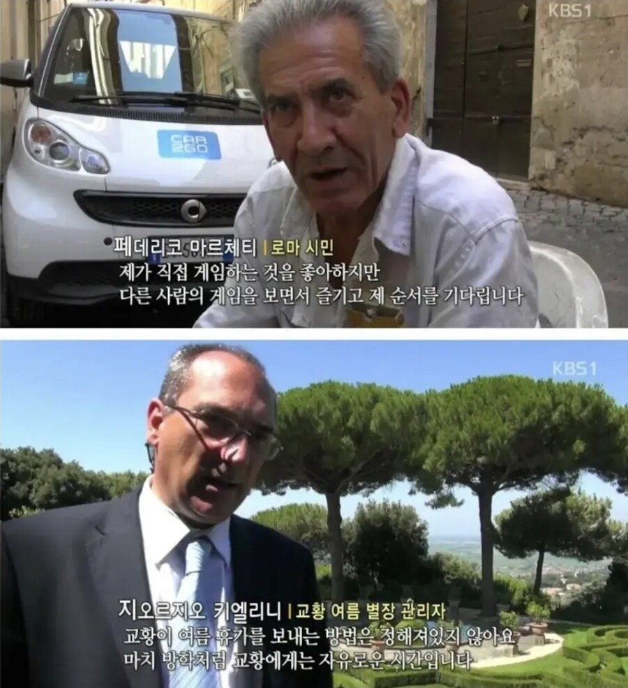 걸어서 세계속으로 PD가 징계받은 이유_3.jpg