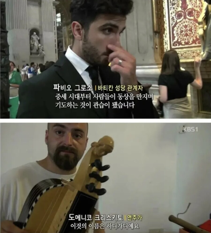걸어서 세계속으로 PD가 징계받은 이유_2.jpg