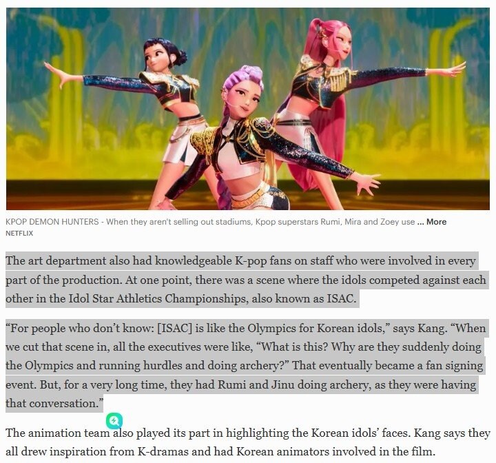 케데헌 소니임원과 싸우고 폐기된 장면_2.jpg