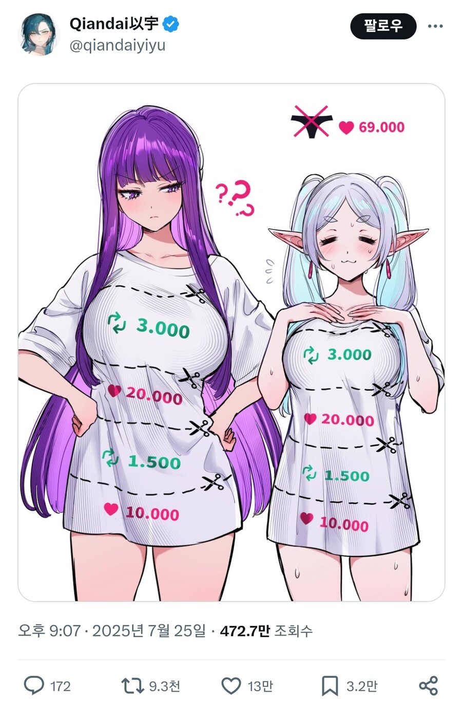 여기 마법사가 있음_1.jpg