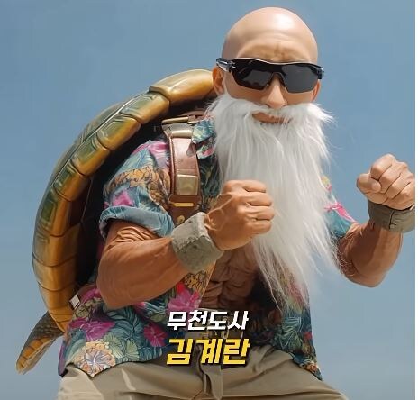 유튜브 숏츠 보다가_1.jpg