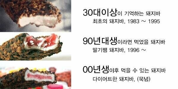 아니 돼지바라며_1.jpg
