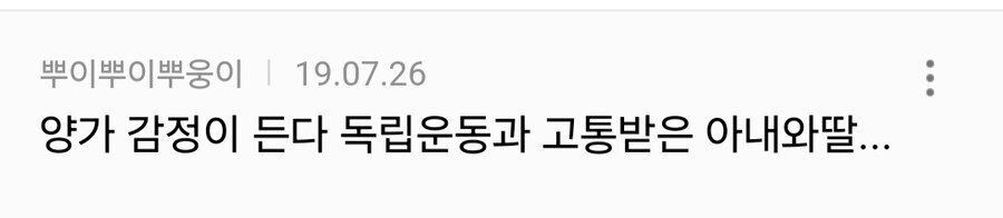 호불호 많이 갈리는 선행 유형.jpg_6.jpg